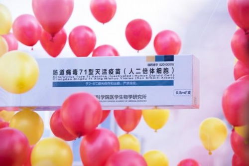 滬正引進國產手足口病疫苗 可預防主要病原EV71型病毒
