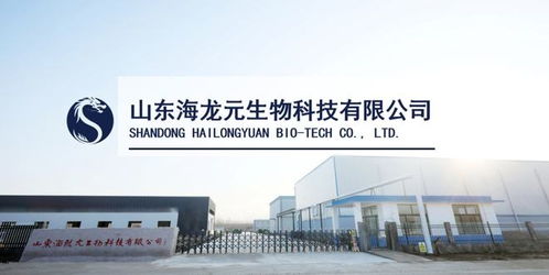 海龍元生物誠邀您蒞臨 2022現代海洋工程與生物制造論壇