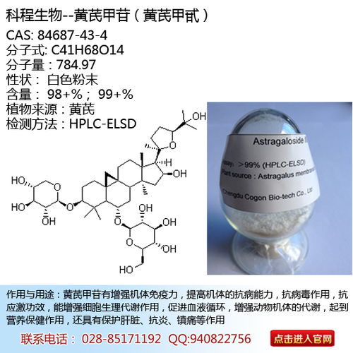 九宮格專注中小企業(yè)網(wǎng)絡(luò)營(yíng)銷,致力推動(dòng)科程生物科技開發(fā)公司的互聯(lián)網(wǎng) ,轉(zhuǎn)發(fā)有禮,歡迎支持我一下