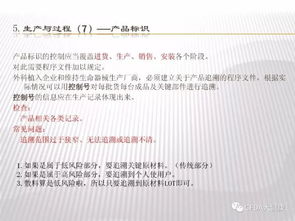 美國對醫療器械企業的質量管理體系要求