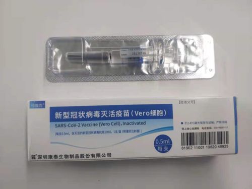 新增一款疫苗,南通各地區全面開打