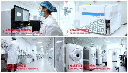 世界級菌種“芯片”工廠投產,開啟生物智造新質時代