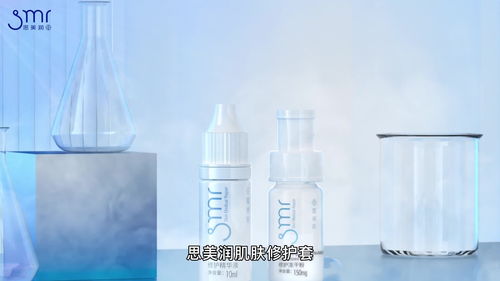 思美潤(rùn)肌膚修護(hù)套 對(duì)瓶 產(chǎn)品介紹 使用方法