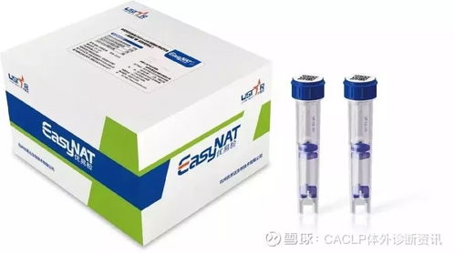 中國速度 五天內(nèi)六家企業(yè)已研發(fā)出武漢新型冠狀病毒檢測 華大基因 300676 聊吧 贏家聊吧