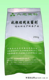 供應(yīng)有機肥防治線蟲菌,河南生物肥技術(shù)研發(fā)中心,農(nóng)藥招商,肥料招商,農(nóng)藥肥料產(chǎn)品招商,農(nóng)藥肥料產(chǎn)品招商平臺,中國農(nóng)藥肥料網(wǎng)招商頻道 歡迎您來到中國農(nóng)藥肥料網(wǎng)網(wǎng)站